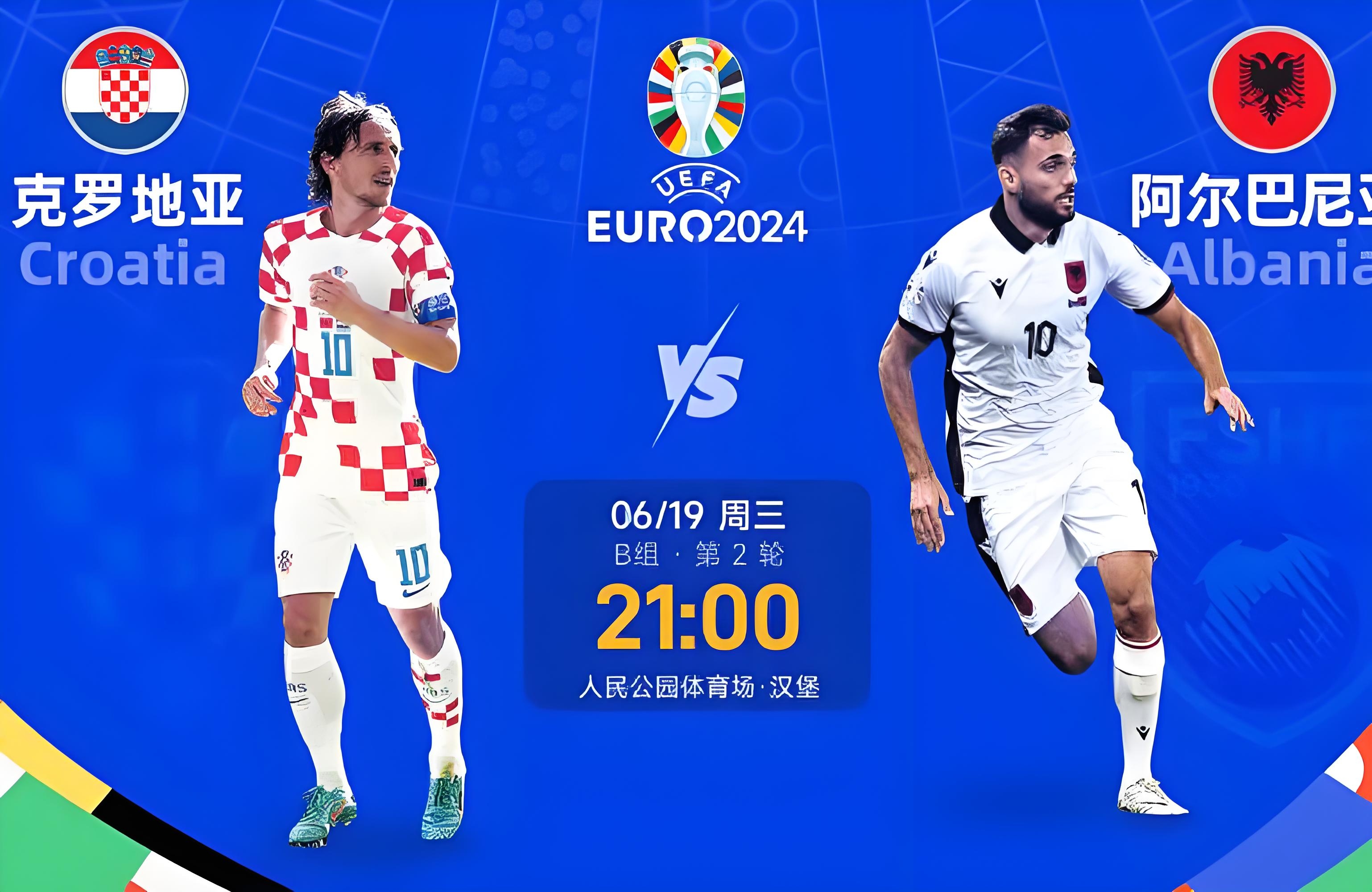 包含欧洲国家足球盛事即将拉开帷幕，强强对决的词条